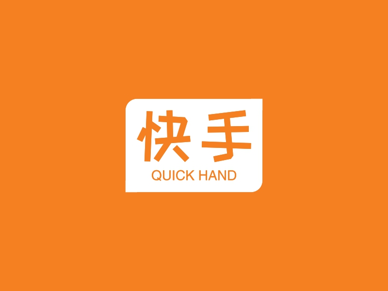 快手粉丝1000